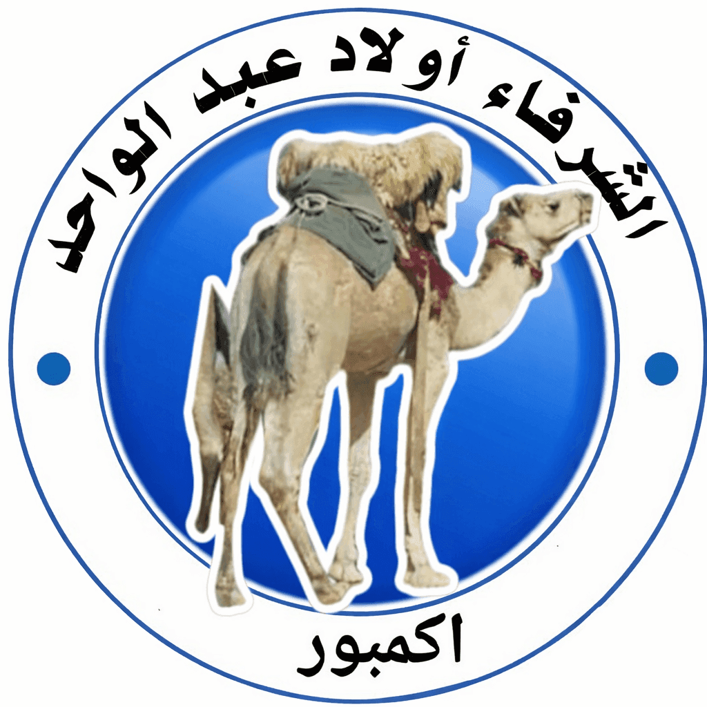 الوسم وعلامة القبيلة