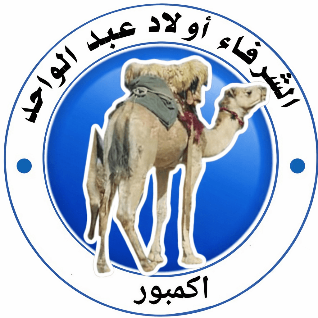 الوسم وعلامة القبيلة